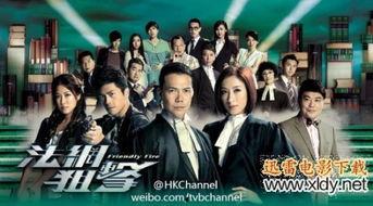 法网狙击国语在线观看免费,揭秘正义与邪恶的较量! 第2张 法网狙击国语在线观看免费,揭秘正义与邪恶的较量! 第2张