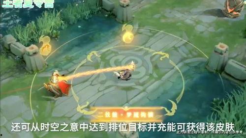 玄策特效爆料视频大全集,揭秘爆料视频中的视觉盛宴 第2张 玄策特效爆料视频大全集,揭秘爆料视频中的视觉盛宴 第2张