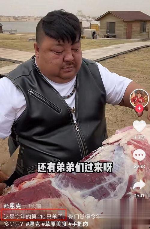 恩克最新爆料,揭秘娱乐圈惊天秘密! 第2张 恩克最新爆料,揭秘娱乐圈惊天秘密! 第2张