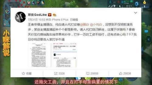 恩克最新爆料,揭秘娱乐圈惊天秘密! 第3张 恩克最新爆料,揭秘娱乐圈惊天秘密! 第3张