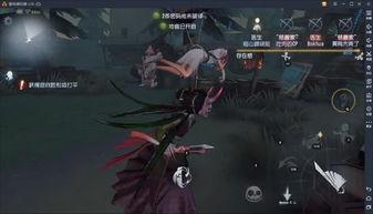 第五人格最新电竞皮肤爆料,神秘角色引期待! 第3张 第五人格最新电竞皮肤爆料,神秘角色引期待! 第3张
