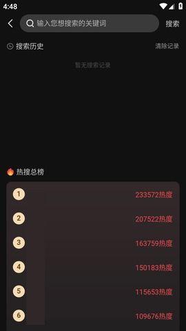 吃瓜黑料爆料网不打烊凌晨最新,吃瓜黑料爆料网不打烊最新爆料大汇总 第2张 吃瓜黑料爆料网不打烊凌晨最新,吃瓜黑料爆料网不打烊最新爆料大汇总 第2张