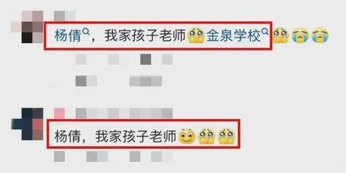 湖南女子爆料事件视频,揭开惊人真相 第2张 湖南女子爆料事件视频,揭开惊人真相 第2张