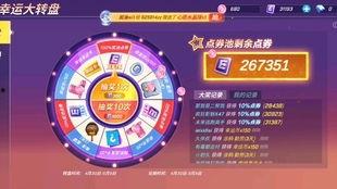 七月转盘爆料视频,揭秘热门话题背后的秘密 第3张 七月转盘爆料视频,揭秘热门话题背后的秘密 第3张