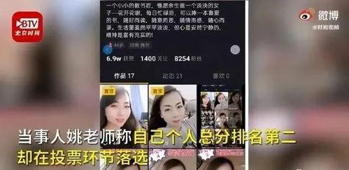农村老师爆料视频大全最新,揭秘乡村教育现状与挑战 第2张 农村老师爆料视频大全最新,揭秘乡村教育现状与挑战 第2张