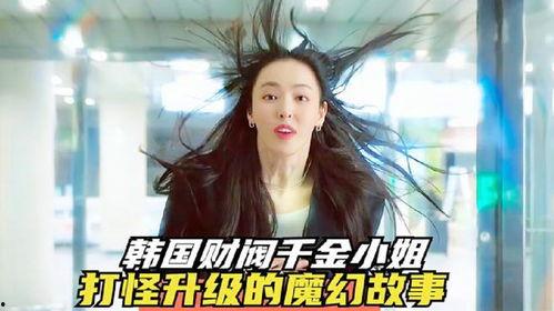 网红阿朱最新爆料事件升级财阀,财阀事件升级，揭开韩国娱乐圈黑幕