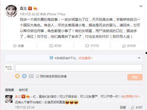 袁丽爆料娱乐圈视频播放,袁丽独家爆料揭秘幕后真相  第2张