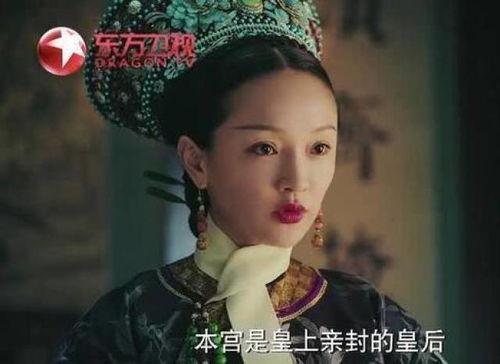 娱乐圈爆料 如懿传的女主,女主命运起伏,宫廷斗争中的传奇人生 第2张 娱乐圈爆料 如懿传的女主,女主命运起伏,宫廷斗争中的传奇人生 第2张