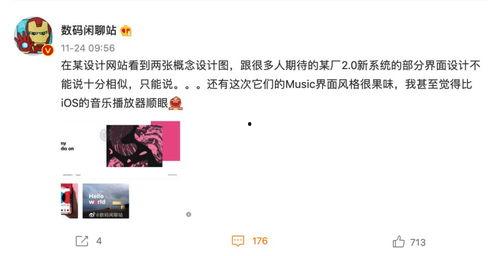陈明文最新爆料视频播放,事件真相再引热议 第2张 陈明文最新爆料视频播放,事件真相再引热议 第2张