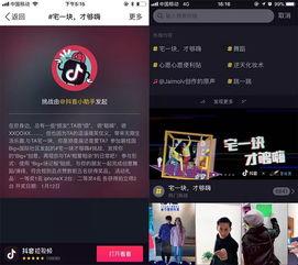 热门爆料 短视频,最新热点事件大盘点