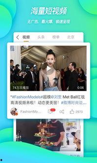 热门爆料 短视频,最新热点事件大盘点 第3张 热门爆料 短视频,最新热点事件大盘点 第3张