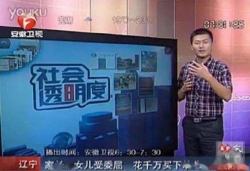 独家爆料离谱新闻视频,离谱新闻视频背后的惊人真相！