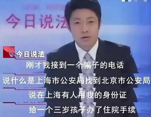 独家爆料离谱新闻视频,离谱新闻视频背后的惊人真相! 第2张 独家爆料离谱新闻视频,离谱新闻视频背后的惊人真相! 第2张