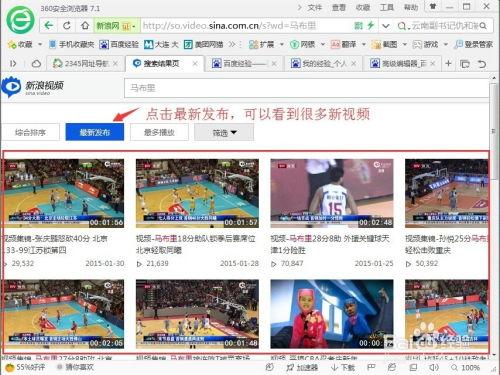 网络爆料视频怎么找到的,追踪幕后生成之谜