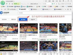 网络爆料视频怎么找到的,追踪幕后生成之谜  第3张