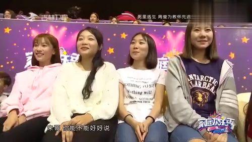 综艺节目爆料视频,明星幕后故事大公开 第2张 综艺节目爆料视频,明星幕后故事大公开 第2张