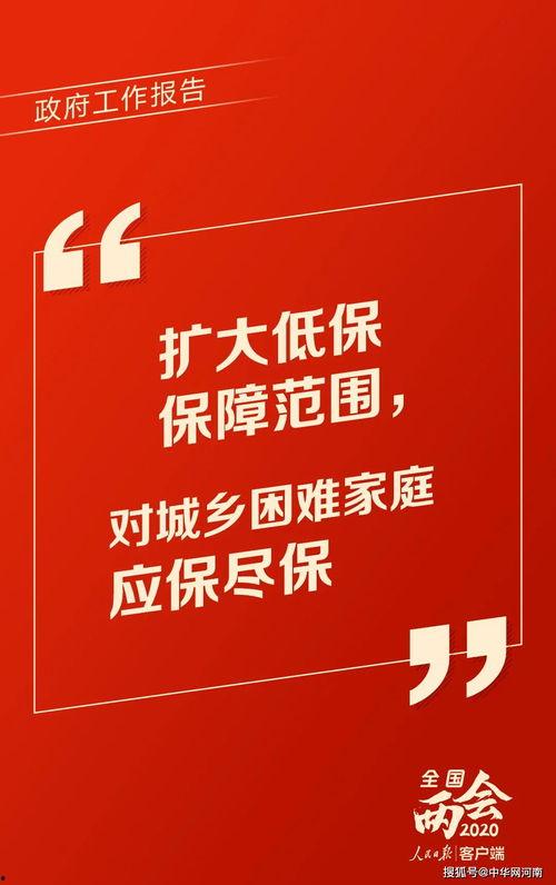 新闻民生正能量热门爆料视频,热门爆料视频展现社会温暖瞬间 第2张 新闻民生正能量热门爆料视频,热门爆料视频展现社会温暖瞬间 第2张