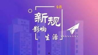 新闻民生正能量热门爆料视频,热门爆料视频展现社会温暖瞬间 第3张 新闻民生正能量热门爆料视频,热门爆料视频展现社会温暖瞬间 第3张