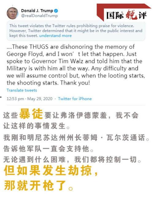 非裔美国人爆料视频大全  第3张