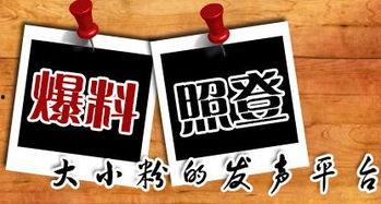 潇湘新闻爆料小北,小北事件背后真相