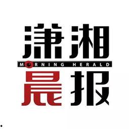 潇湘新闻爆料小北,小北事件背后真相 第2张 潇湘新闻爆料小北,小北事件背后真相 第2张