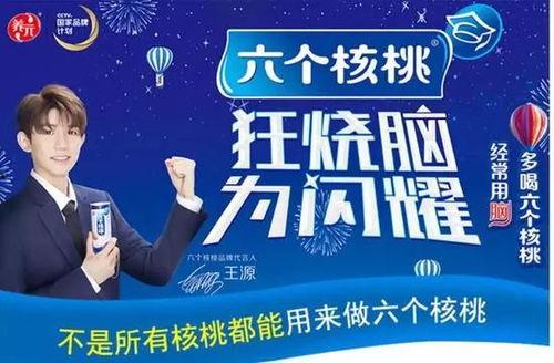 潇湘新闻爆料小北,小北事件背后真相 第3张 潇湘新闻爆料小北,小北事件背后真相 第3张