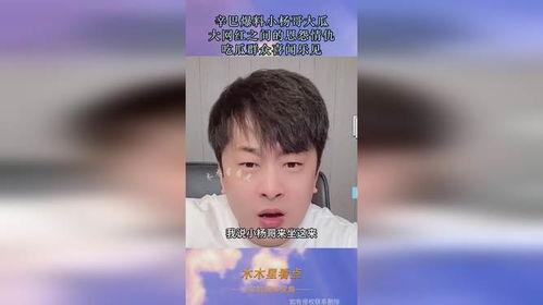 网红吃不雅瓜爆料,揭秘娱乐圈不为人知的秘密 第3张 网红吃不雅瓜爆料,揭秘娱乐圈不为人知的秘密 第3张
