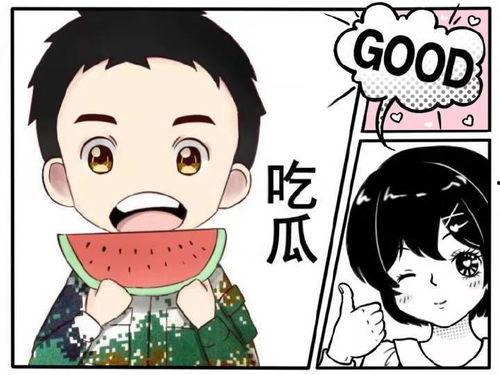 娱乐吃瓜酱相处方式,轻松相处的快乐秘籍 第3张 娱乐吃瓜酱相处方式,轻松相处的快乐秘籍 第3张