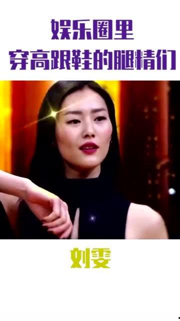 娱乐圈最先爆料的嫂子,揭秘明星背后的神秘人物 第2张 娱乐圈最先爆料的嫂子,揭秘明星背后的神秘人物 第2张
