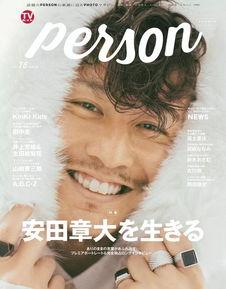 文春爆料最新新闻视频大全,最新新闻视频大全精彩回顾 第2张 文春爆料最新新闻视频大全,最新新闻视频大全精彩回顾 第2张