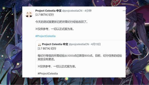 散兵官方最新爆料微博,揭秘游戏新动向与神秘内容 第3张 散兵官方最新爆料微博,揭秘游戏新动向与神秘内容 第3张