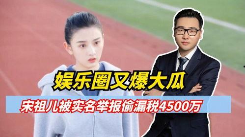 大瓜娱乐爆料,大瓜娱乐独家爆料，明星幕后故事全曝光