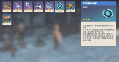 原神微博最新爆料在哪看,揭秘游戏新内容，精彩看点抢先看！  第2张