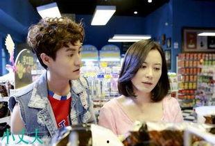 小丈夫全集在线观看,爱情与成长的甜蜜交响曲 第2张 小丈夫全集在线观看,爱情与成长的甜蜜交响曲 第2张