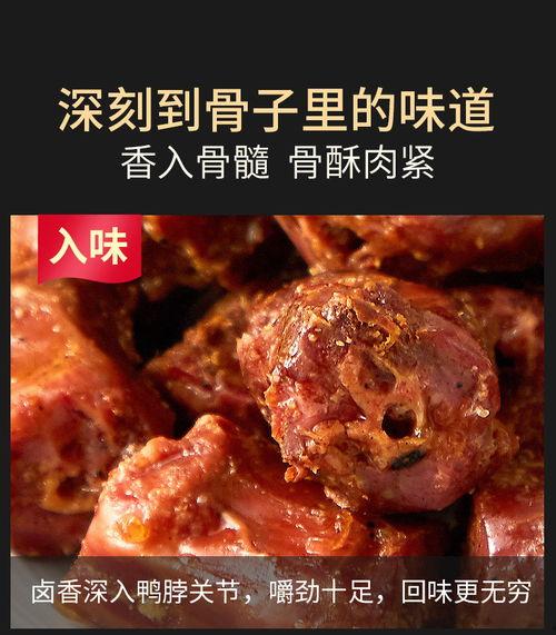 鸭脖网红爆料视频下载安装,鸭脖下载安装全过程大揭秘