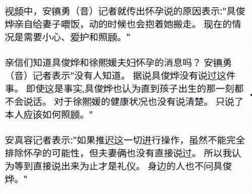 台湾黄姓艺人爆料视频,揭秘娱乐圈背后真相  第3张
