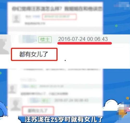 易达爆料视频大全最新版,揭秘热点事件，洞察社会万象