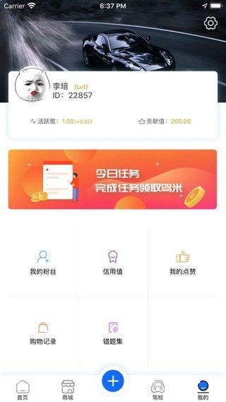 易达爆料视频大全最新版,揭秘热点事件,洞察社会万象 第2张 易达爆料视频大全最新版,揭秘热点事件,洞察社会万象 第2张