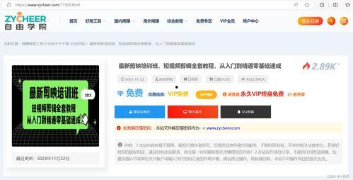 易达爆料视频大全最新版,揭秘热点事件,洞察社会万象 第3张 易达爆料视频大全最新版,揭秘热点事件,洞察社会万象 第3张