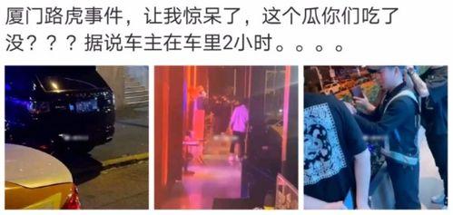 吴川网红吃瓜事件真相,真相背后的网络风波  第3张