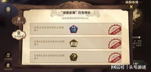 魔法觉醒爆料最新,揭秘全新版本神秘魔法元素与冒险旅程 第2张 魔法觉醒爆料最新,揭秘全新版本神秘魔法元素与冒险旅程 第2张