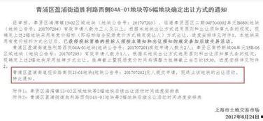 热点爆料无锡新闻最新消息,最新热点事件追踪，详情即将揭晓