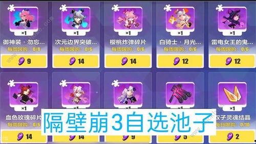 原神最新爆料自选,神秘角色登场,探索未知世界之旅即将开启! 第3张 原神最新爆料自选,神秘角色登场,探索未知世界之旅即将开启! 第3张