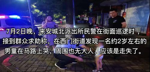 新闻爆料视频,事件真相与背后故事 第2张 新闻爆料视频,事件真相与背后故事 第2张