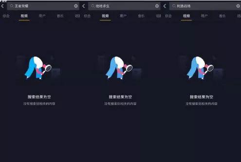 抖音有哪些视频爆料,揭秘生活背后的真相  第2张
