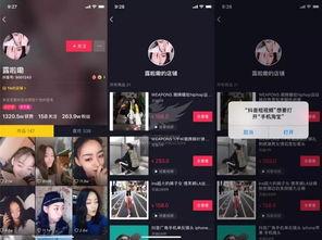 抖音有哪些视频爆料,揭秘生活背后的真相  第3张