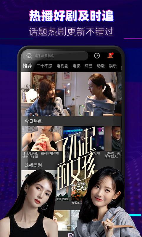东坡爆料视频大全下载,揭秘娱乐圈幕后故事 第3张 东坡爆料视频大全下载,揭秘娱乐圈幕后故事 第3张