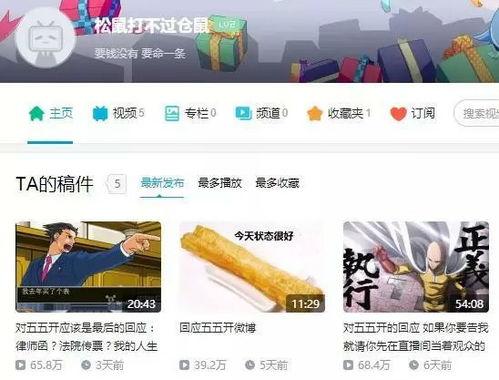 衡阳主播爆料事件最新情况,真相大白,幕后黑手浮出水面 第3张 衡阳主播爆料事件最新情况,真相大白,幕后黑手浮出水面 第3张