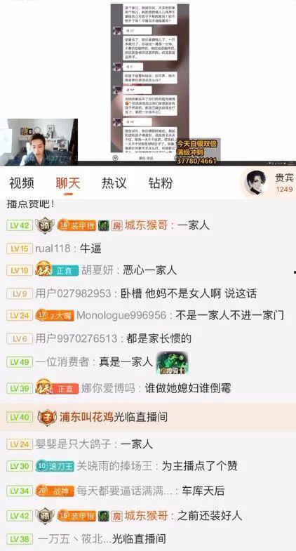娱乐吃瓜号会不会侵权呢,风险与合规的边界探索  第3张