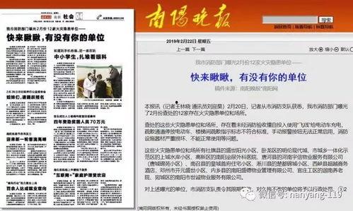 近日媒体爆料案例最新新闻,媒体聚焦近期重大案例，揭秘事件背后真相  第2张